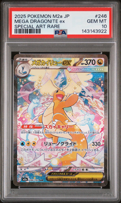 2025 Pokemon Mega Dream Ex Japanese Special Art Rare Mega Dragonite Ex #246 PSA 10