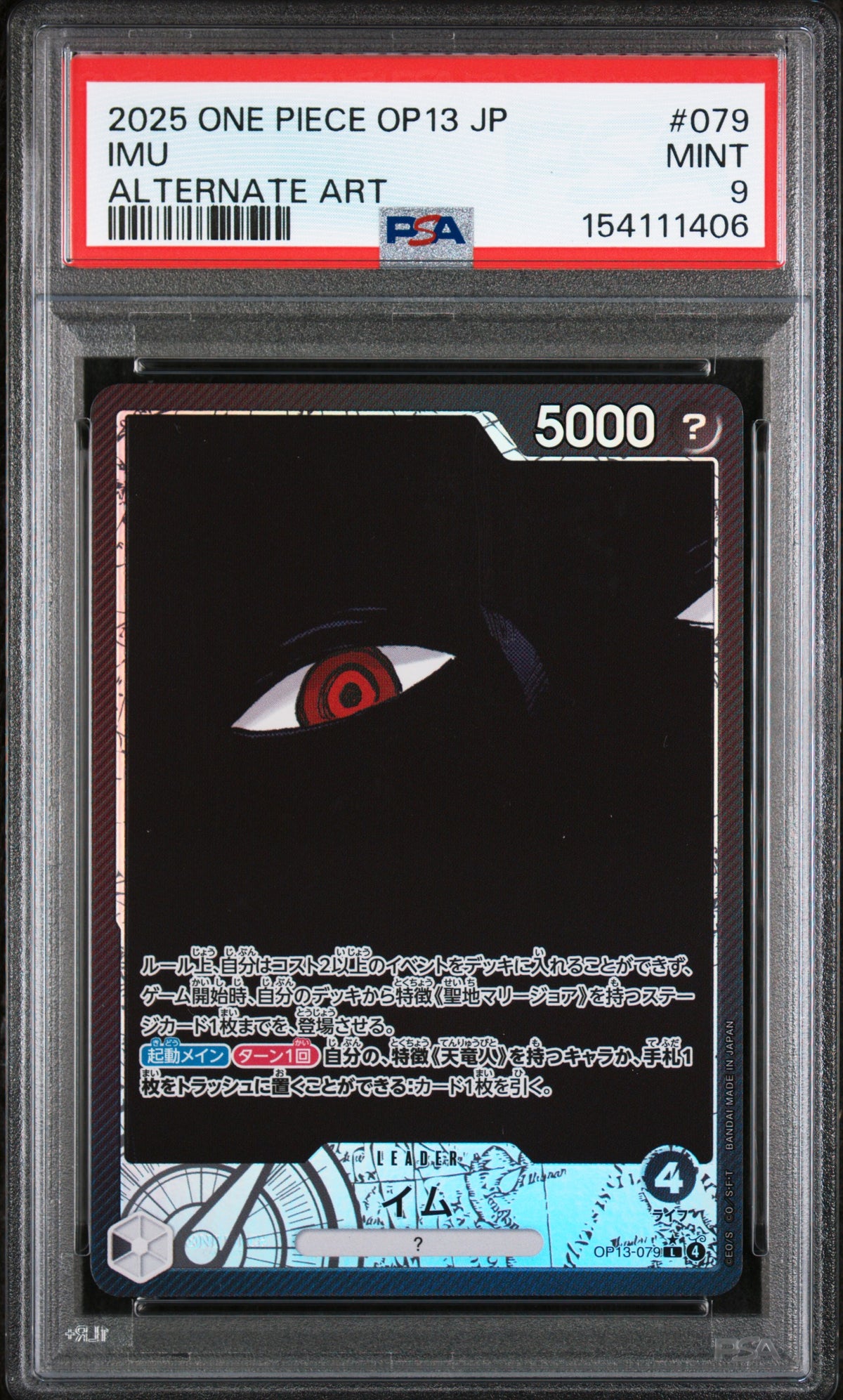 2025 One Piece Card Game Carrying On His Will Japanese Alternate Art Imu #OP13079 PSA 9