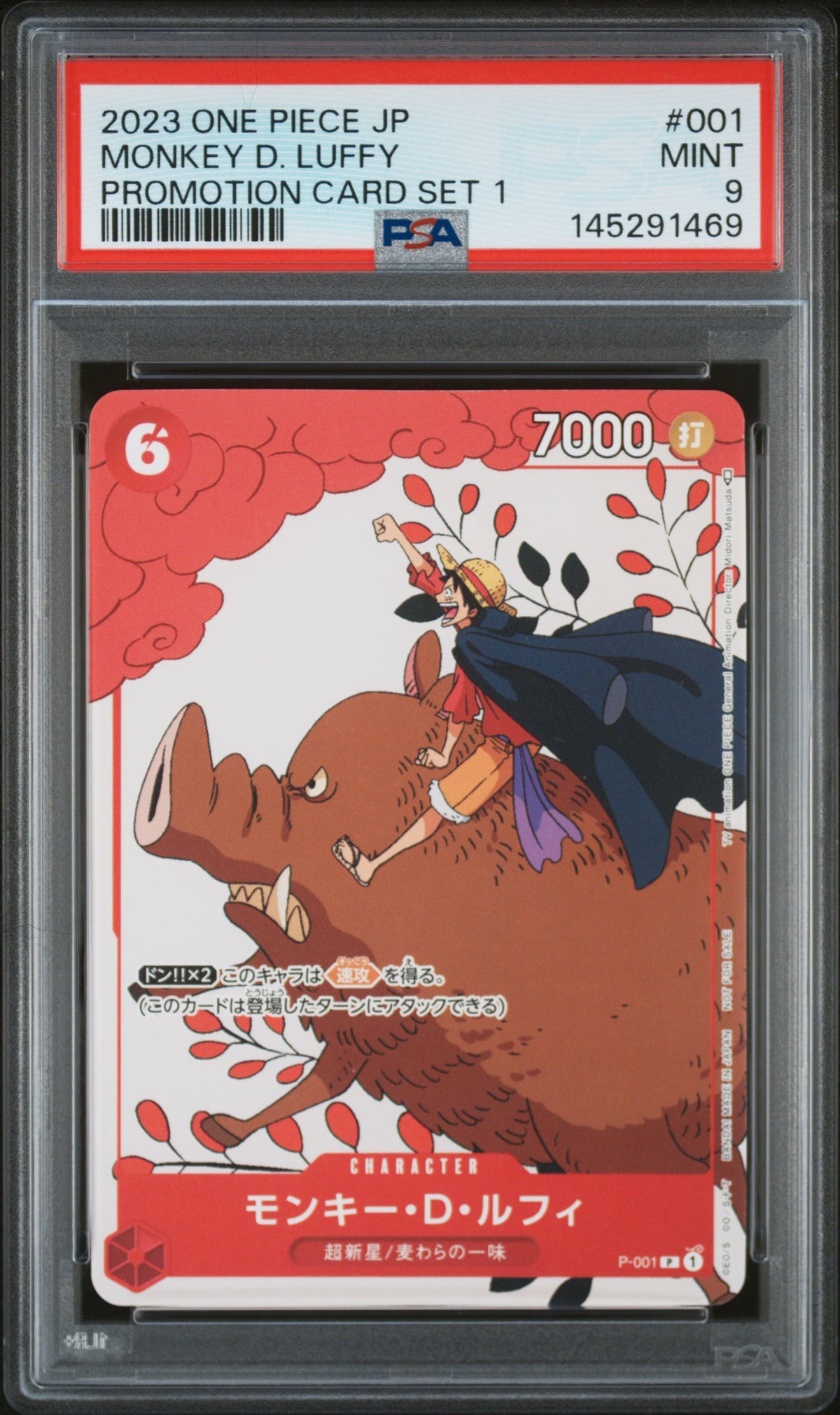 2022 Piece Card Game Promos Monkey D. Luffy #P001 PSA 9