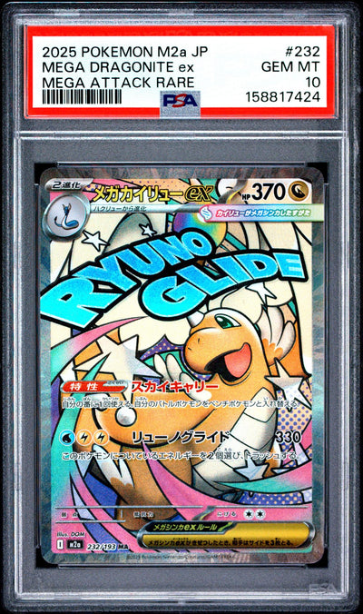 2025 Pokemon Mega Dream Ex Japanese Mega Attack Rare Mega Dragonite Ex #232 PSA 10