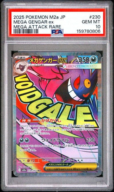 2025 Pokemon Mega Dream Ex High Class Expansion Japanese Mega Attack Rare Mega Gengar Ex #230 PSA 10