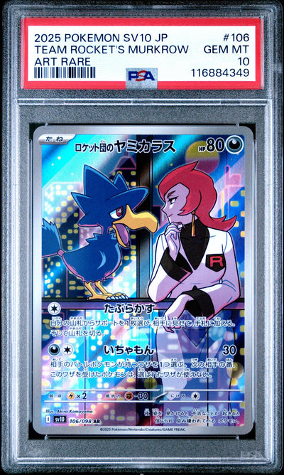 2025 Pokemon Glory of Team Rocket Japanese Art Rare Team Rocket's Murkrow #106 PSA 10