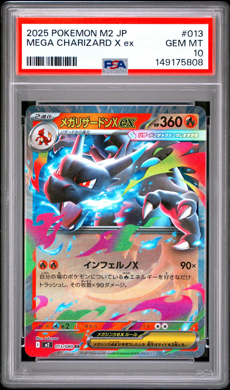 2025 Pokemon Mega Inferno X Japanese Mega Charizard X Ex #013 PSA 10