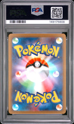 2025 Pokemon Mega Inferno X Japanese Mega Charizard X Ex #013 PSA 10