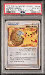 2009 Pokemon Japanese Promo 1st Place Gym Challenge Victory Medal #033 PSA 10