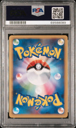 2009 Pokemon Japanese Promo 1st Place Gym Challenge Victory Medal #033 PSA 10