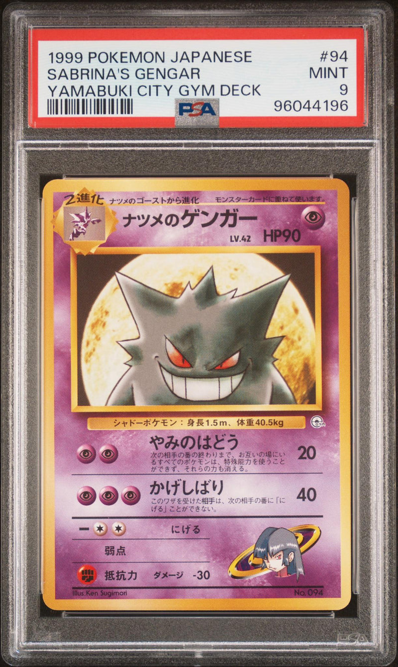 1999 Pokemon Yamabuki City Gym Deck Japanese Sabrina's Gengar #094 PSA 9
