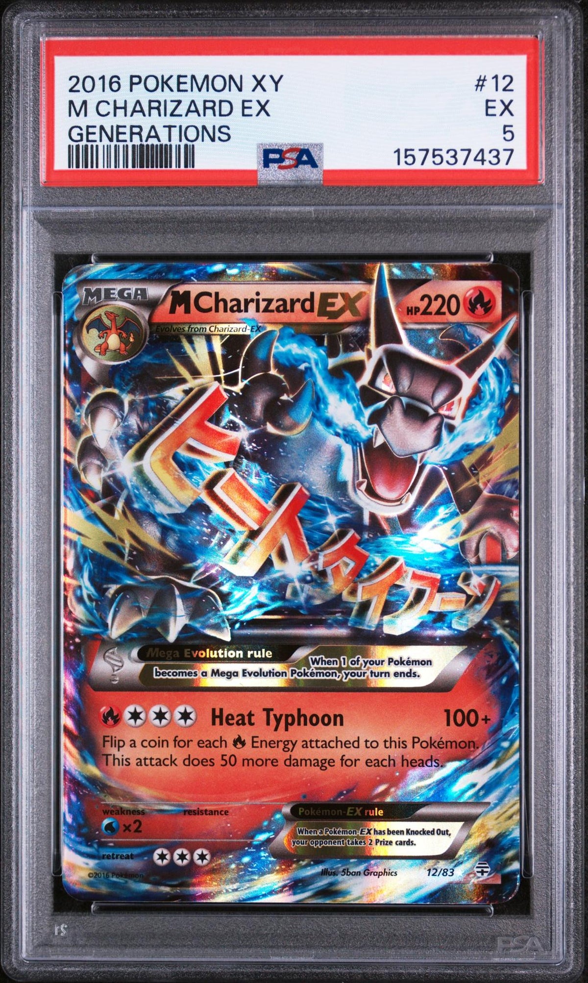 2016 Pokemon XY Generations Holo M Charizard Ex #12 PSA 5