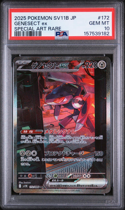 2025 Pokemon Black Bolt Japanese Special Art Rare Genesect Ex #172 PSA 10