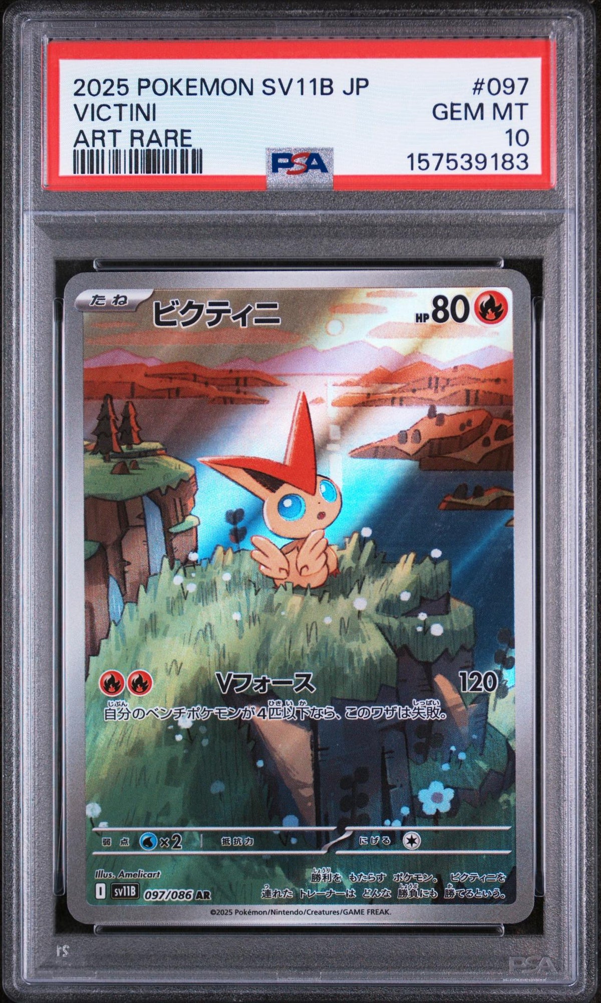 2025 Pokemon Scarlet and Violet Black Bolt Japanese Art Rare Victini #097 PSA 10