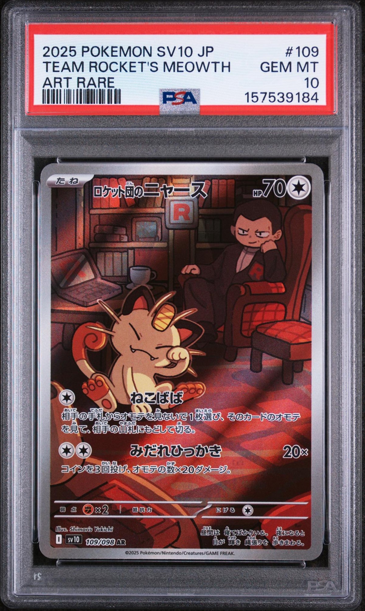2025 Pokemon Scarlet and Violet Glory of Team Rocket Japanese Art Rare Team Rocket's Meowth #109 PSA 10