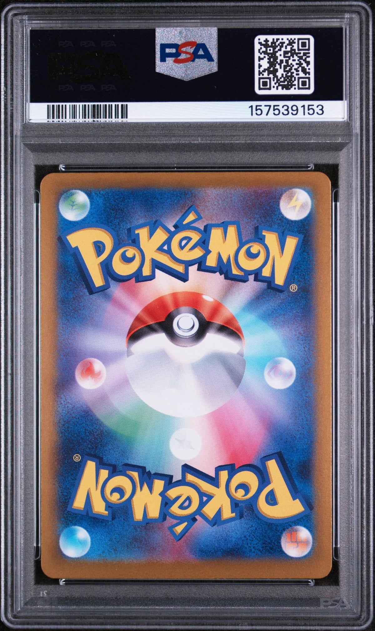 2023 Pokemon Scarlet and Violet Strength Expansion Pack 151 Japanese Art Rare Mewtwo #183 PSA 8