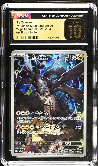 2025 #210/193 N's Zekrom Mega Dream ex CGC 10