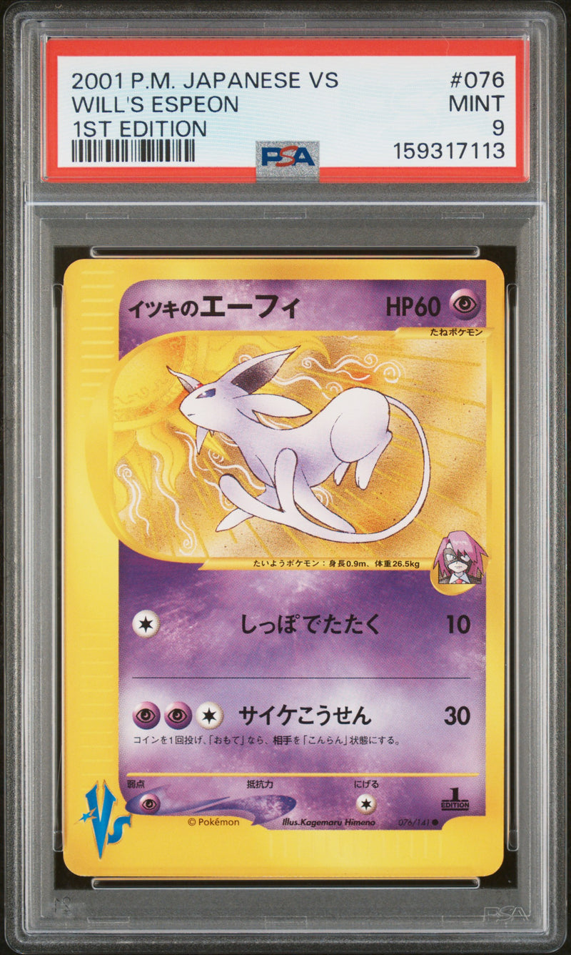 2001 Pokemon Vs Japanese 1st Edition Will's Espeon #76 PSA 9