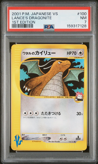 2001 Pokemon Vs Japanese 1st Edition Lance's Dragonite #100 PSA 7