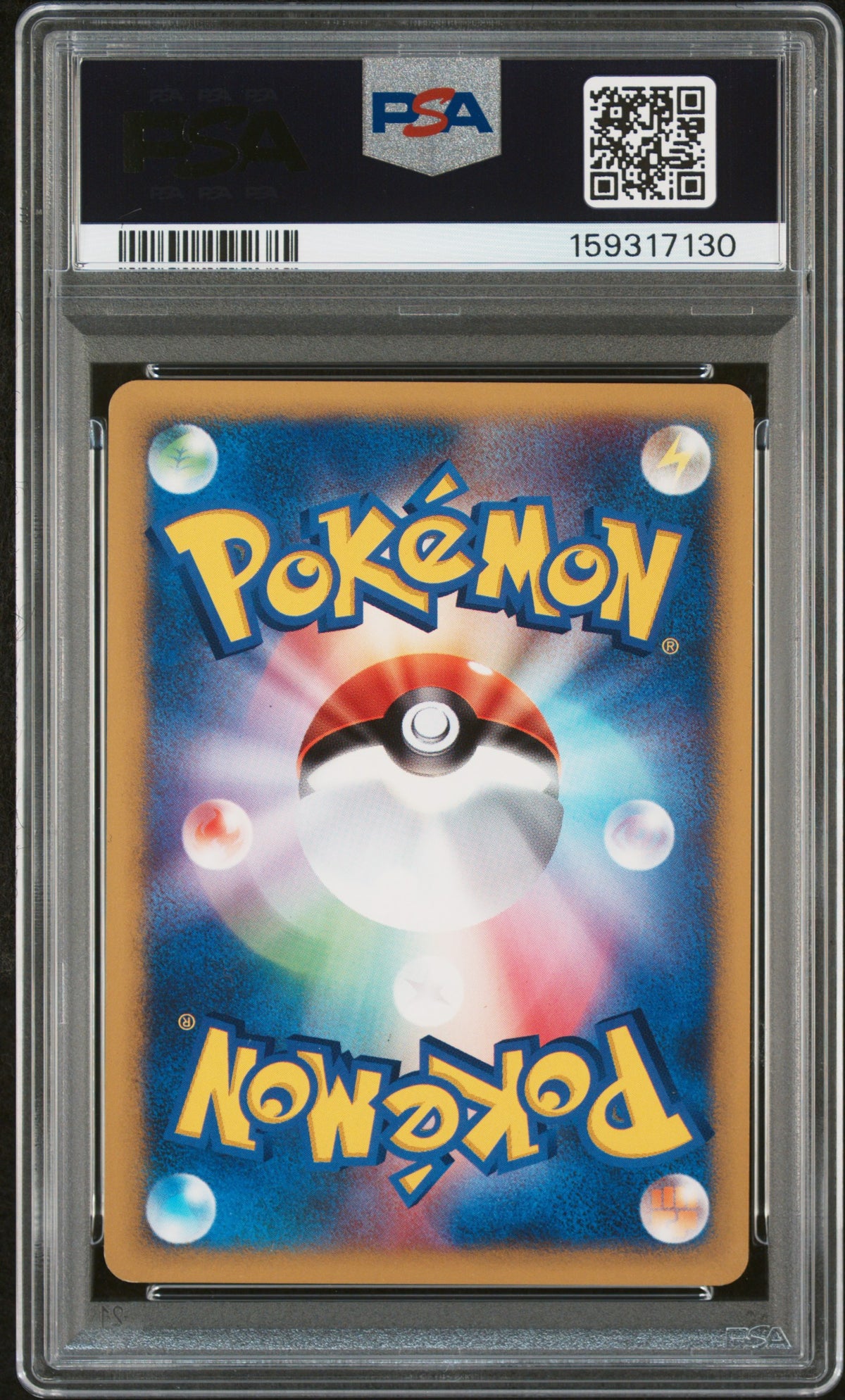 2001 Pokemon Vs Japanese 1st Edition Lance's Dragonite #100 PSA 7