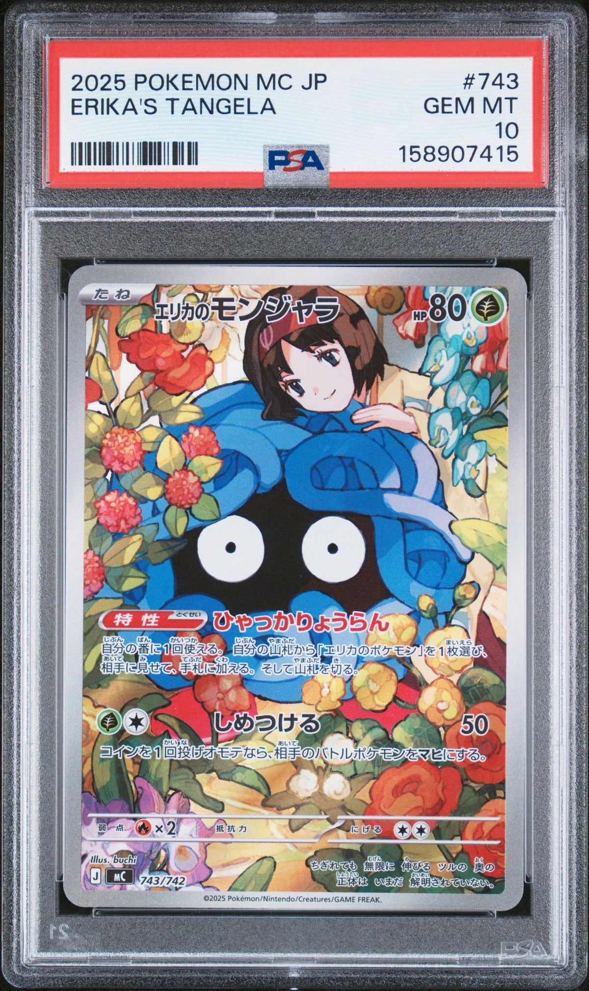 2025 Pokemon Start Deck 100 Battle Collection Japanese Holo Erika's Tangela #743 PSA 10