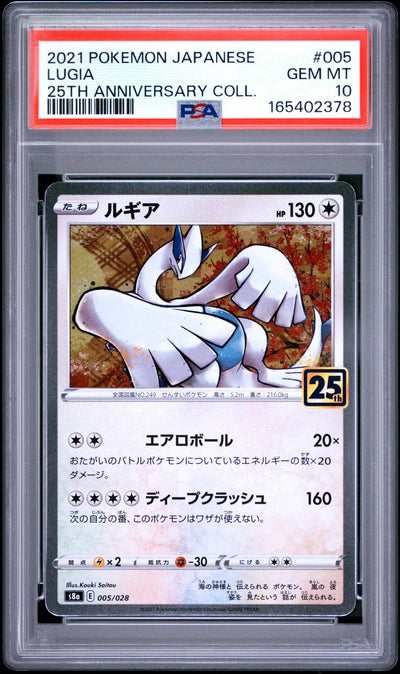 2021 Pokemon 25th Anniversary Collection Japanese Lugia #005 PSA 10