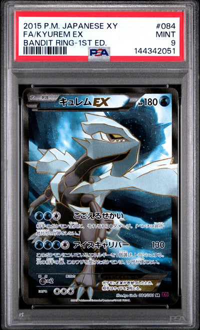 2015 Pokemon Bandit Ring 1st Edition Japanese Kyurem Ex #84 PSA 9