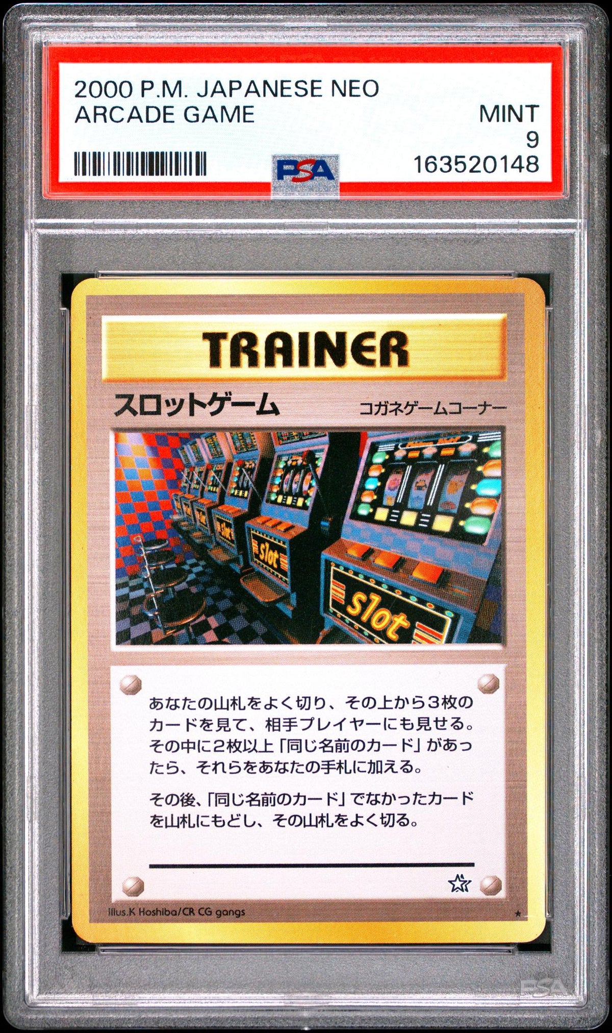 2000 Pokemon Neo Japanese Arcade Game #83 PSA 9