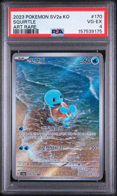 2023 Pokemon Card 151 Korean Art Rare Squirtle #170 PSA 4