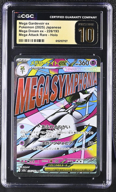 2025 Mega Dream ex #226/193 Mega Attack Rare CGC 10
