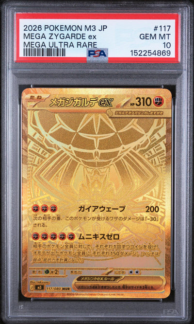 2026 Pokemon Nihil Zero Japanese Mega Ultra Rare Mega Zygarde Ex #117 PSA 10