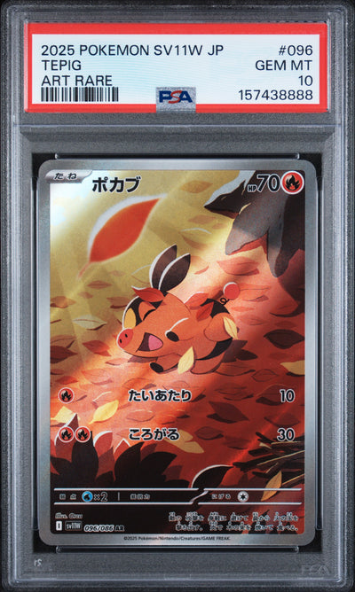 2025 Pokemon Scarlet and Violet White Flare Japanese Art Rare Tepig #096 PSA 10