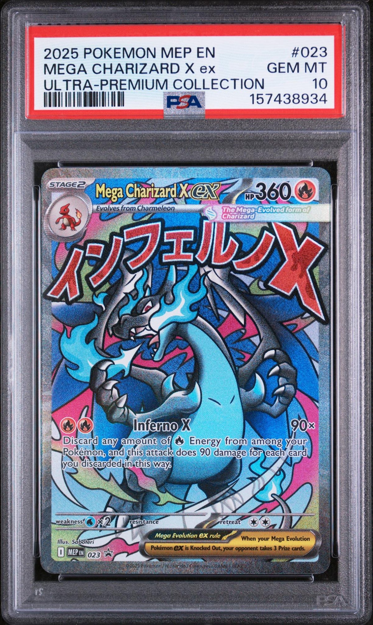 2025 Pokemon Black Star Promo Ultra Premium Collection Mega Charizard X Ex #023 PSA 10