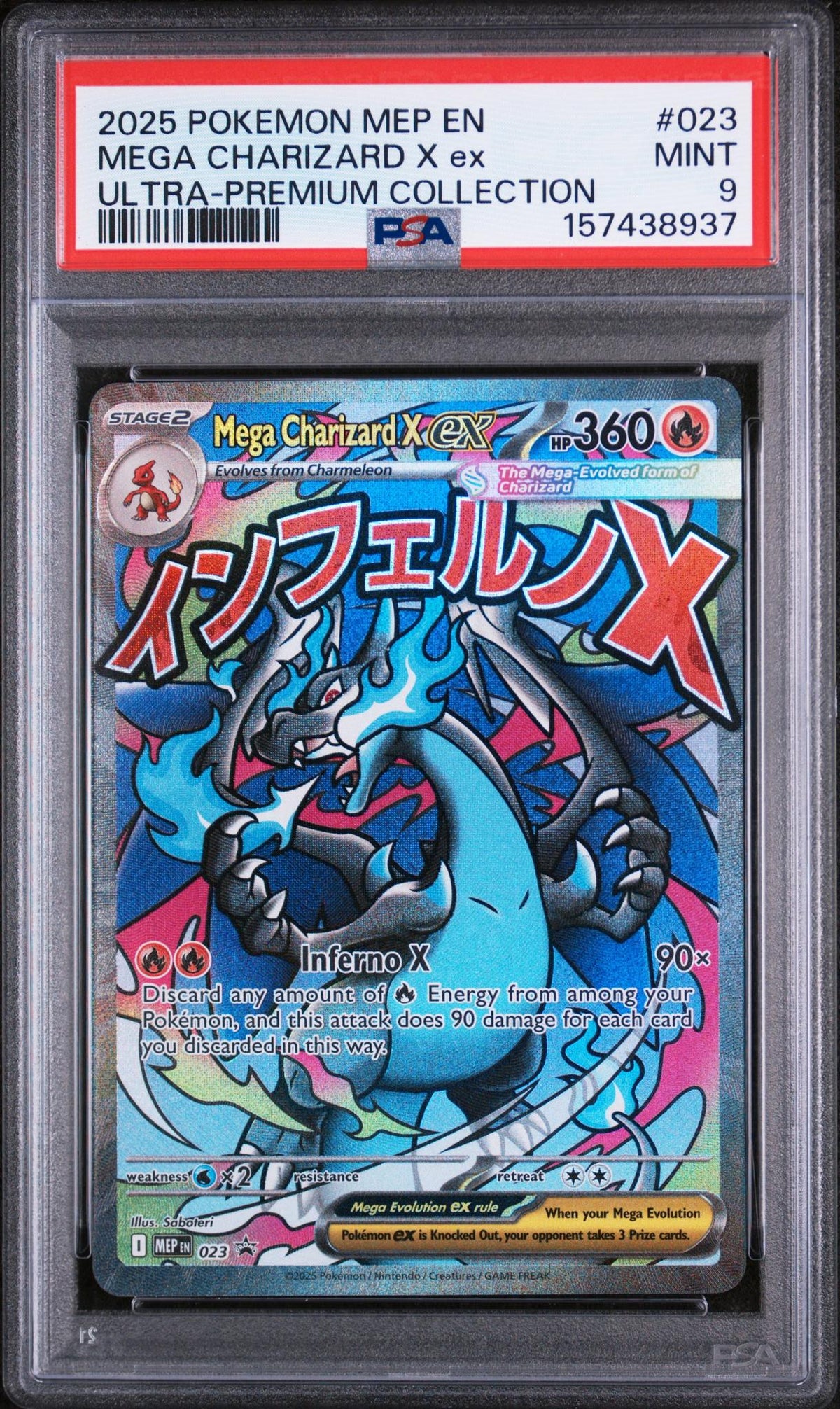 2025 Pokemon Black Star Promo Ultra Premium Collection Mega Charizard X Ex #023 PSA 9