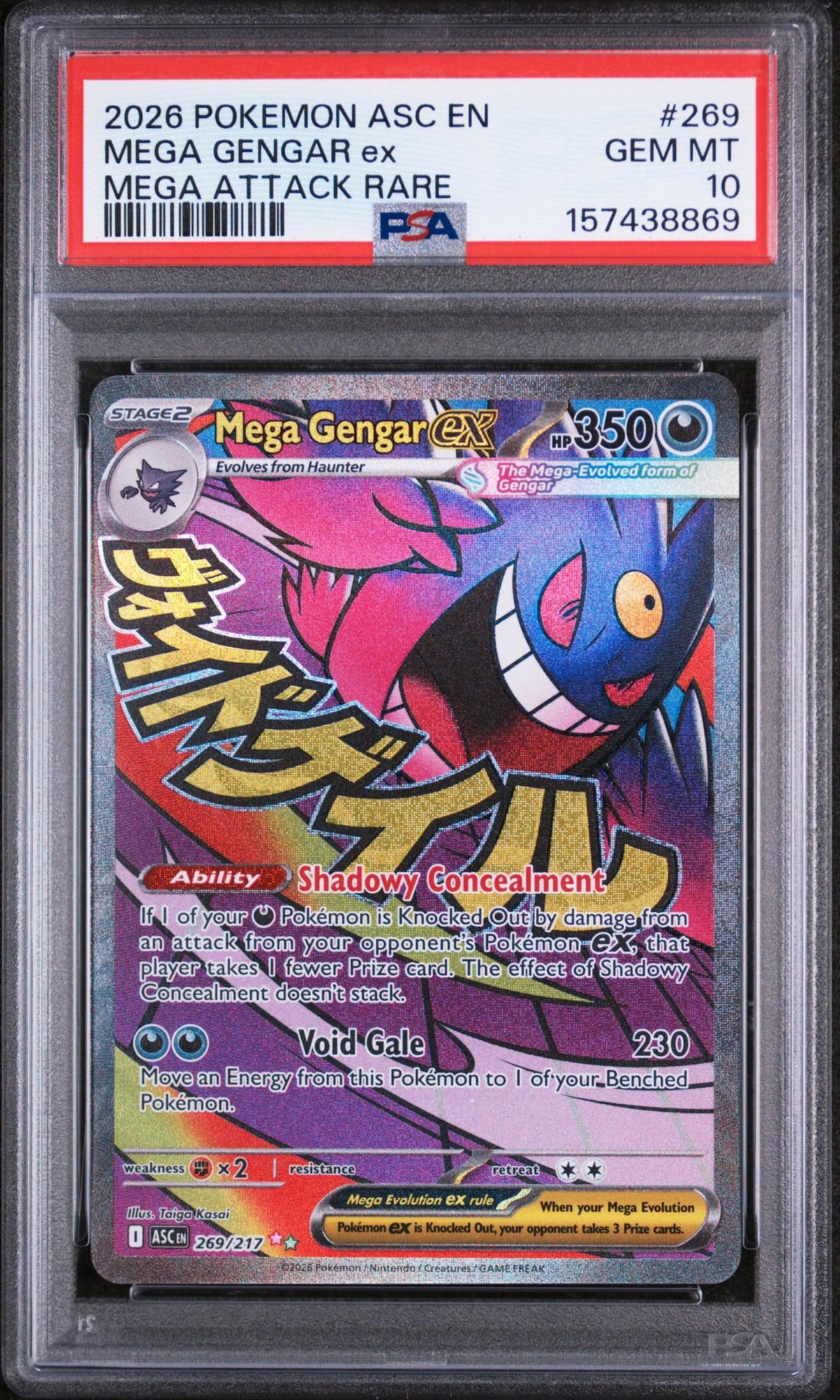 2026 Pokemon Mega Evolution Ascended Heroes Mega Attack Rare Mega Gengar Ex #269 PSA 10