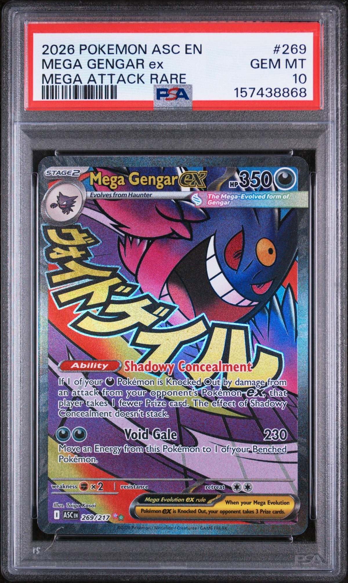 2026 Pokemon Mega Evolution Ascended Heroes Mega Attack Rare Mega Gengar Ex #269 PSA 10