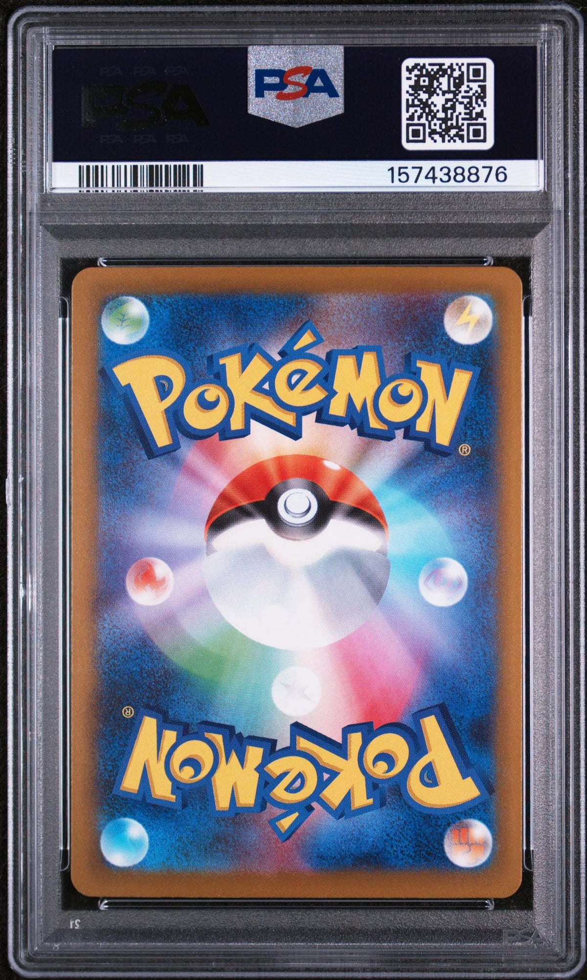 2025 Pokemon Mega Dream Ex High Class Expansion Japanese Special Art Rare Mega Eelektross Ex #235 PSA 10
