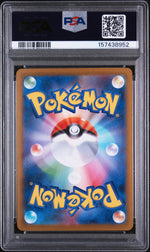 2025 Pokemon Inferno X Japanese Super Rare Mega Charizard X Ex #094 PSA 10