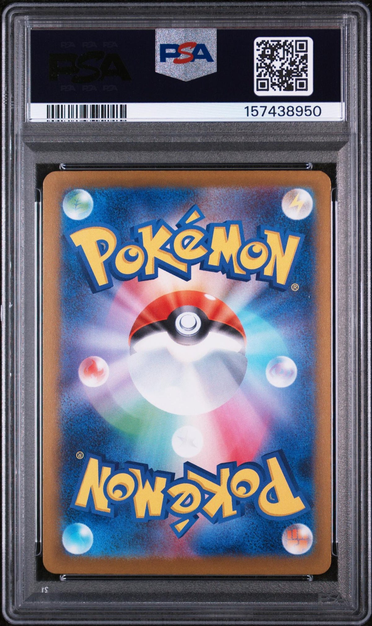 2025 Pokemon Mega Dream Ex High Class Expansion Japanese Special Art Rare Mega Diancie Ex #238 PSA 10