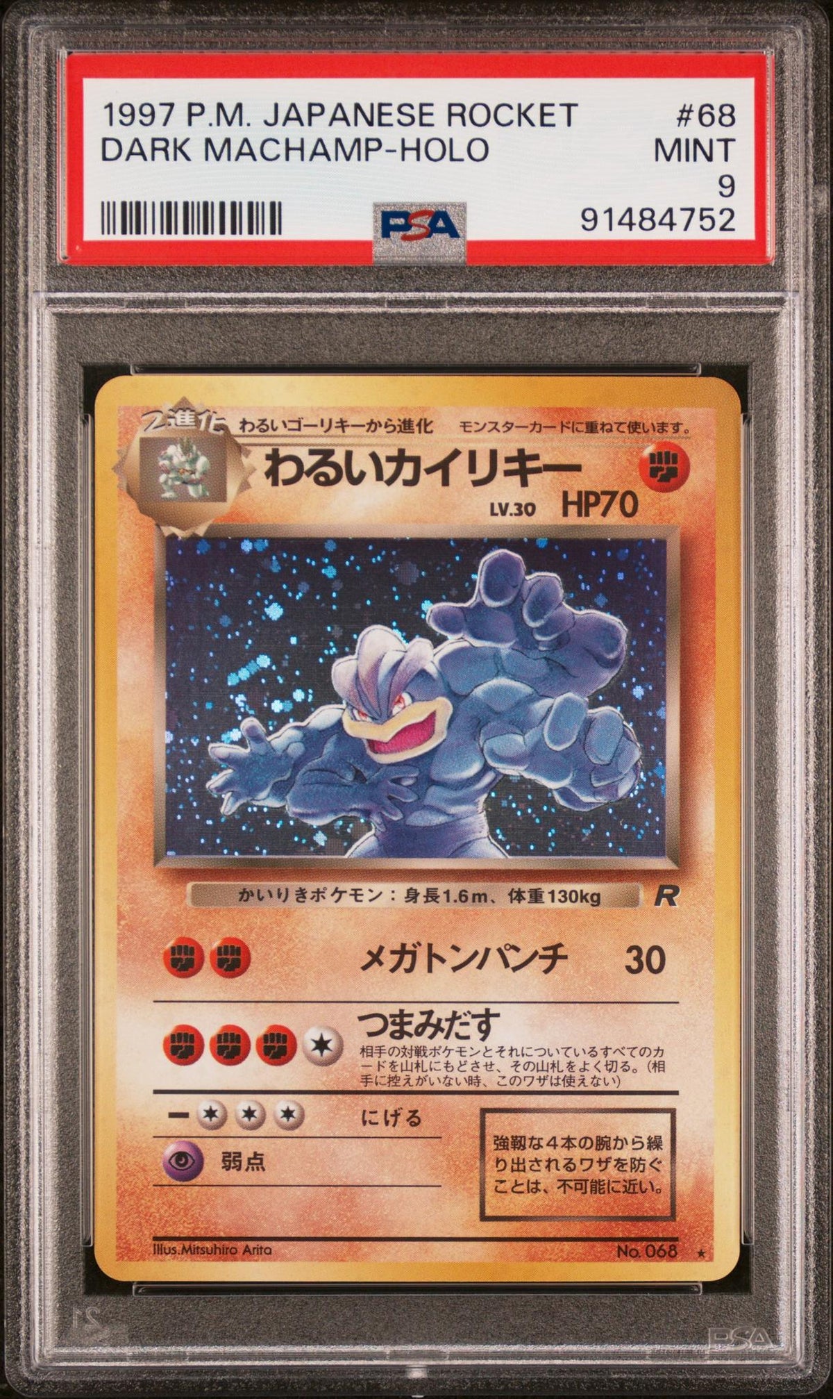 1997 Pokemon Team Rocket Japanese Holo Dark Machamp #068 PSA 9