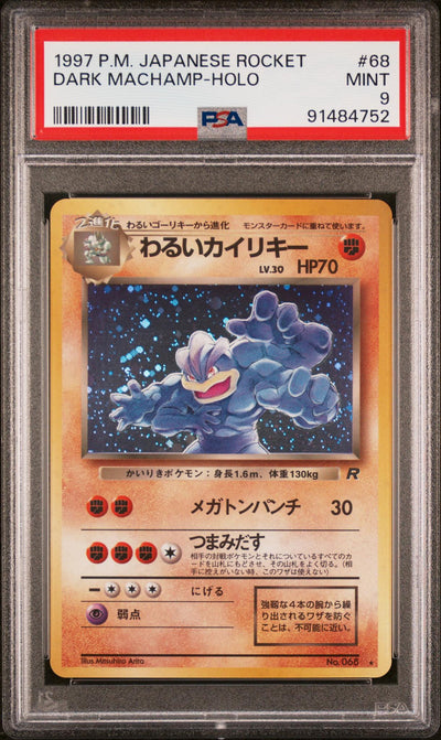 1997 Pokemon Team Rocket Japanese Holo Dark Machamp #068 PSA 9