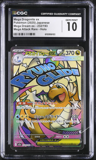 Pokemon Mega Dream ex Mega Dragonite ex #232/193 Mega Attack Rare Holo CGC 10