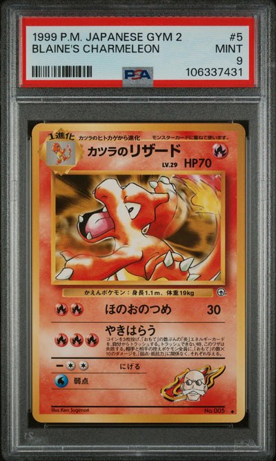 1999 Pokemon Gym 2: Challenge From the Darkness Japanese Blaine's Charmeleon #5 PSA 9