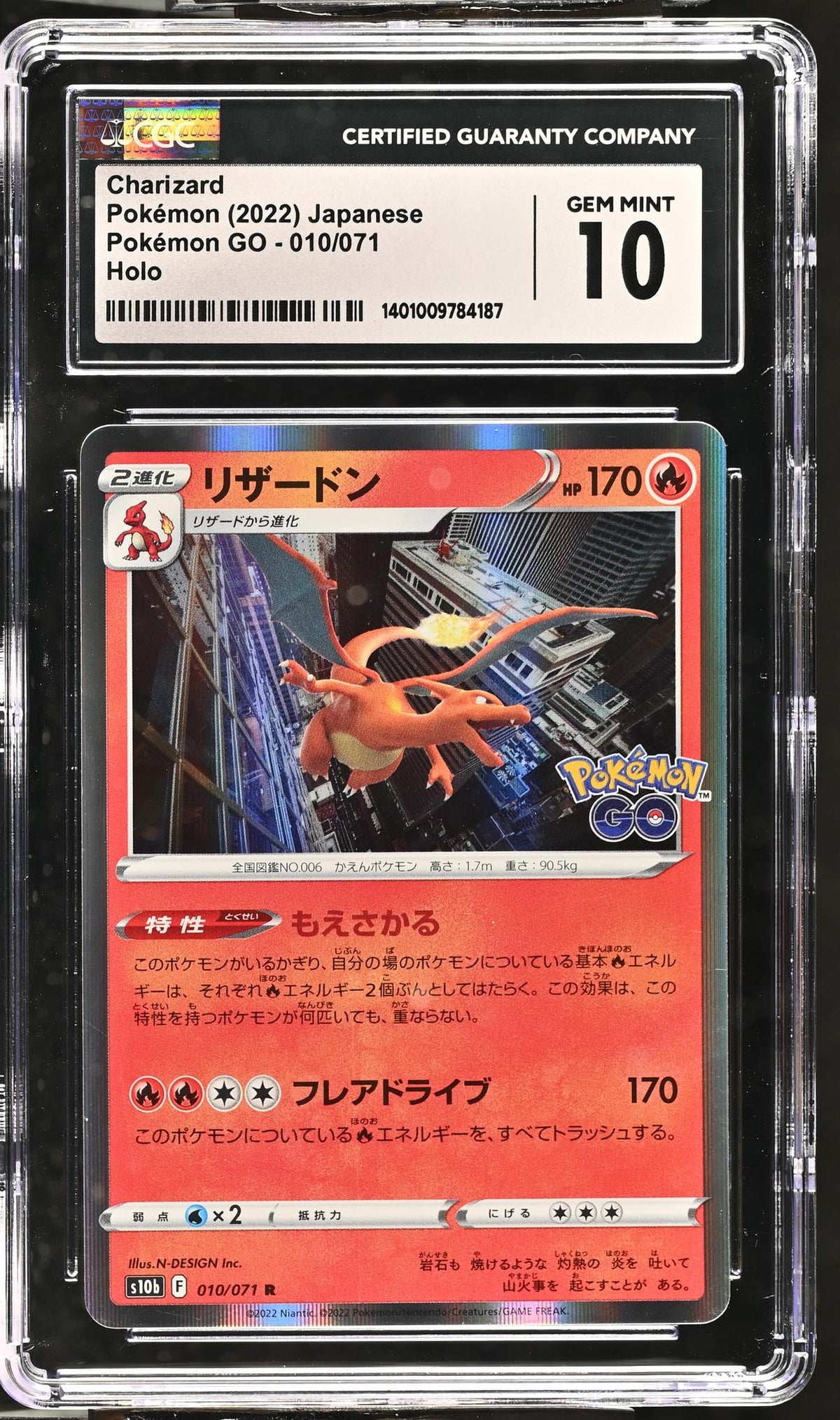 Pokémon GO Charizard 010/071 Holo CGC 10