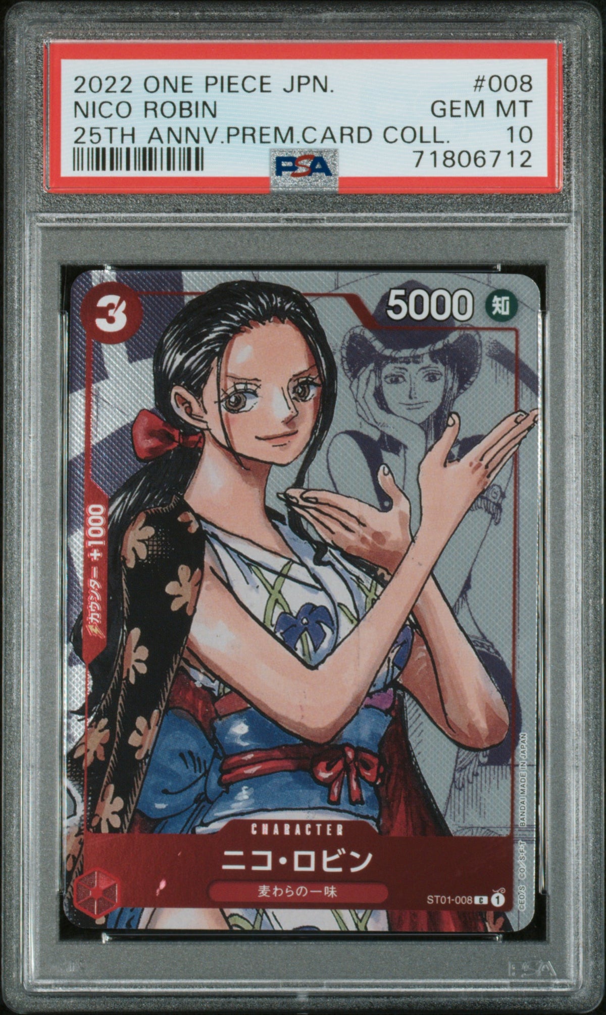 2022 One Piece 25th Anniversary Premium Card Collection Japanese Nico Robin #ST01008 PSA 10