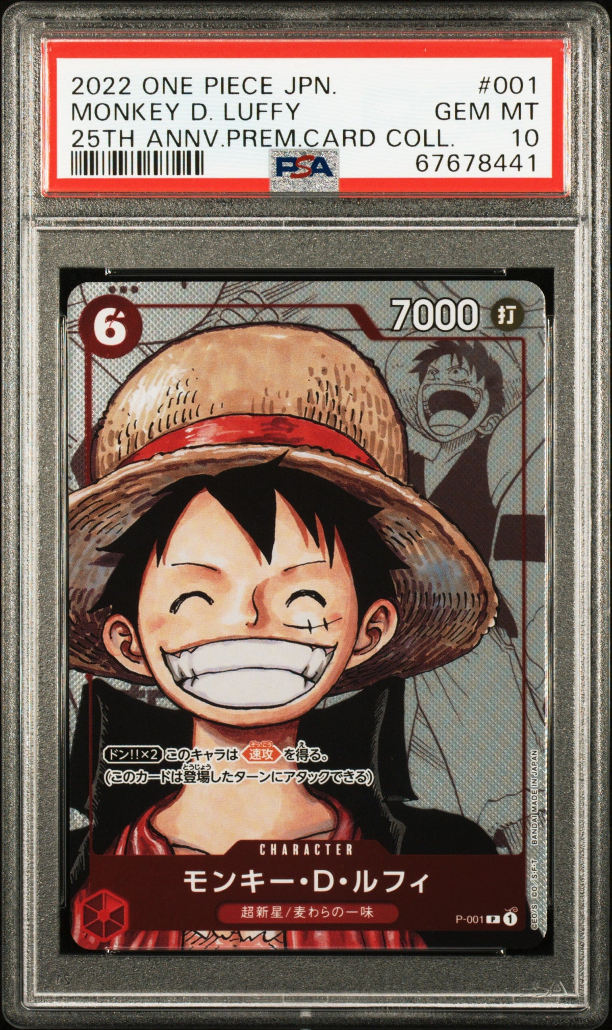 2022 One Piece Premium Collection Japanese Monkey D. Luffy #P001 PSA 10