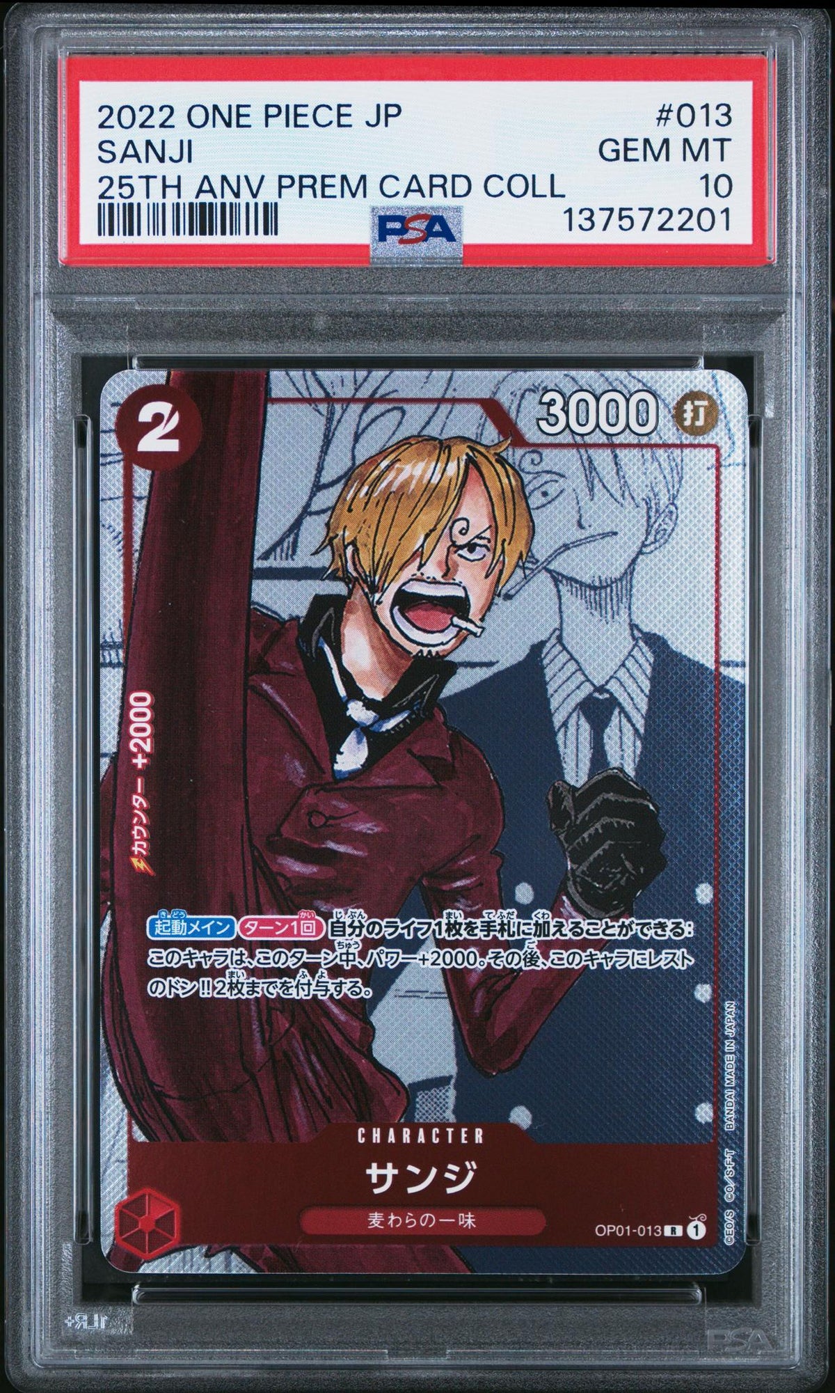 2022 One Piece Premium Collection 25th Anniversary Japanese Sanji #OP01013 PSA 10