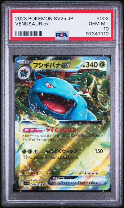 2023 Pokemon Scarlet and Violet Strength Expansion Pack 151 Japanese Venusaur Ex #003 PSA 10