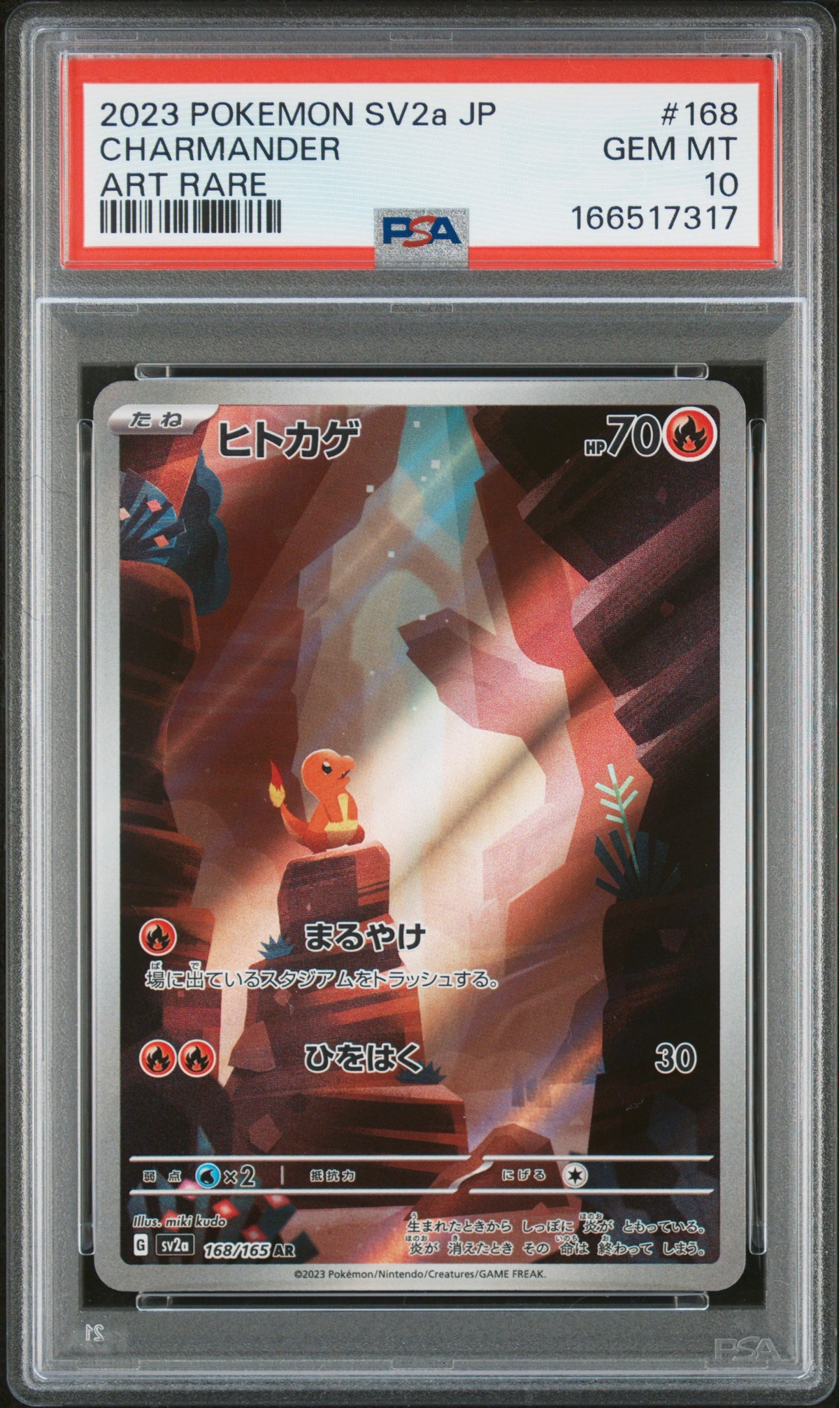 2023 Pokemon Scarlet and Violet 151 Japanese Art Rare Charmander #168 PSA 10