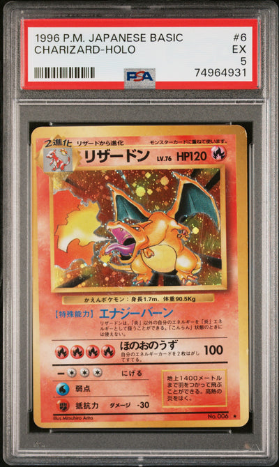 1996 Pokemon Base Set Japanese Holo Charizard #006 PSA 5