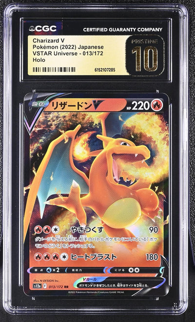 2022 Pokémon VSTAR Universe Charizard V #013/172 Holo CGC 10