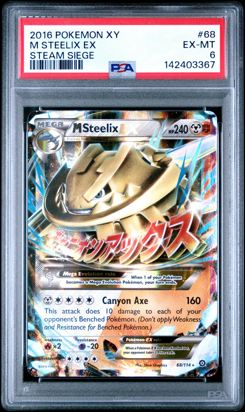 2016 Pokemon XY Steam Siege M Steelix Ex #68 PSA 6