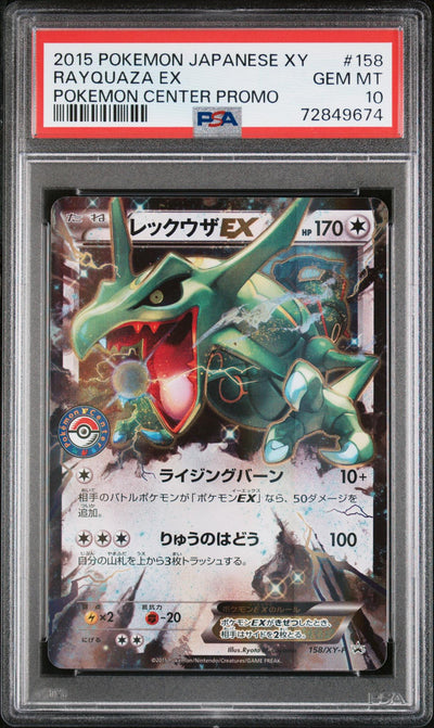 2015 Pokemon XY Japanese Pokemon Center Promo Rayquaza Ex #158XYP PSA 10