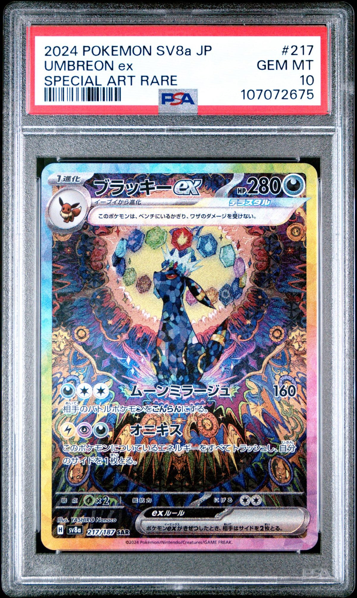 2024 Pokemon Scarlet and Violet Terastal Festival Ex Japanese Special Art Rare Umbreon Ex #217 PSA 10